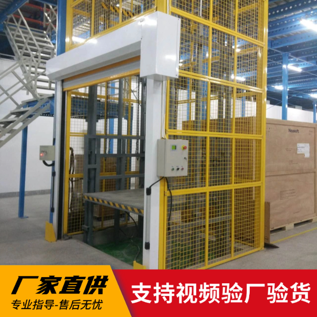 登封3吨室内升降货梯安装