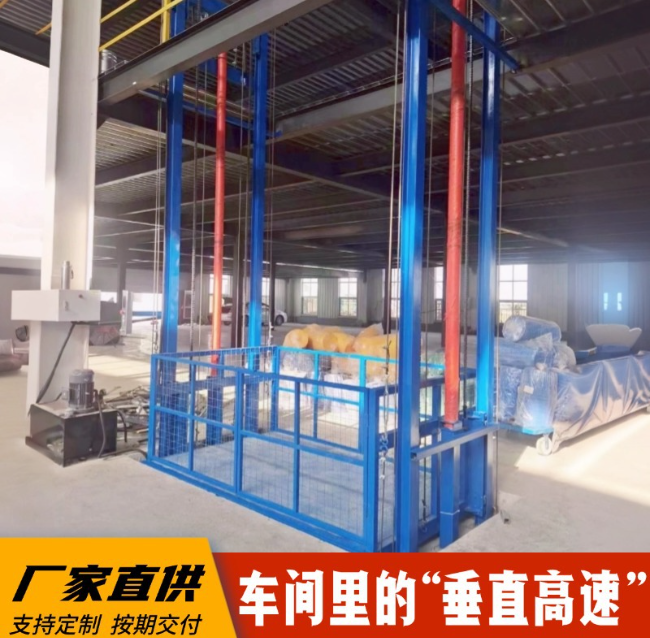 登封4吨二层升降货梯安装
